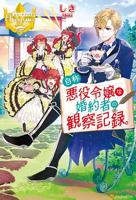 《雾山五行》海报