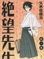 《快乐再出发》海报